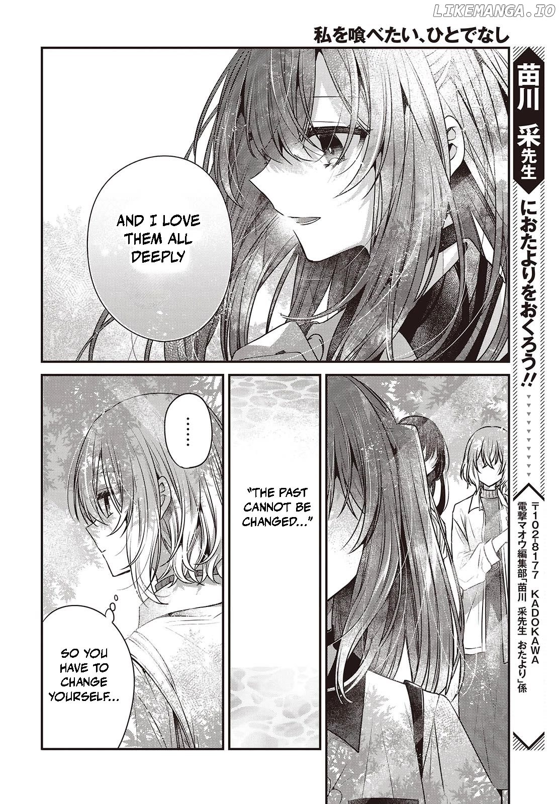 A Monster Wants To Eat Me Chapter 36 - page 25