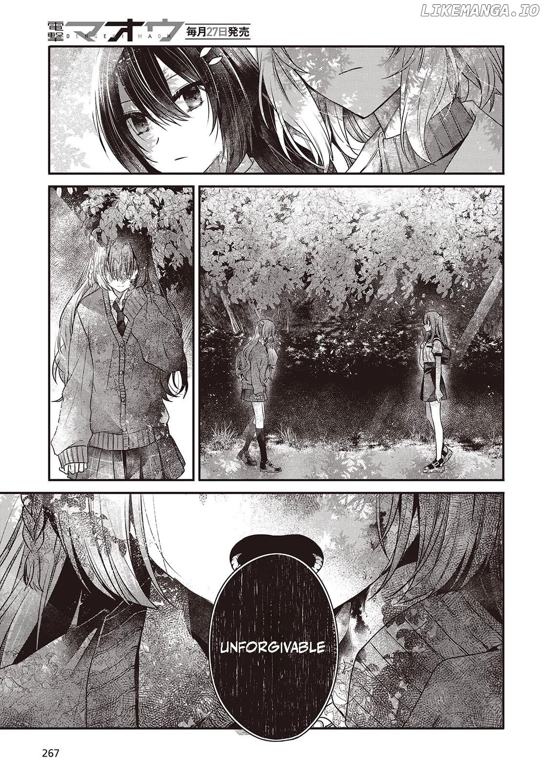 A Monster Wants To Eat Me Chapter 36 - page 26