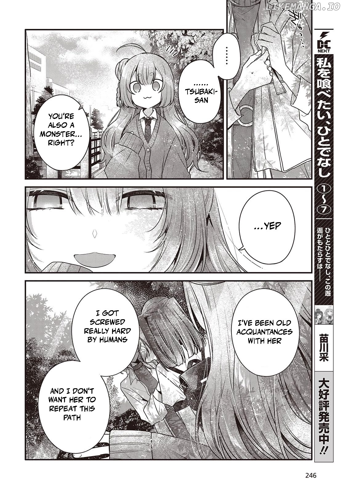 A Monster Wants To Eat Me Chapter 36 - page 6