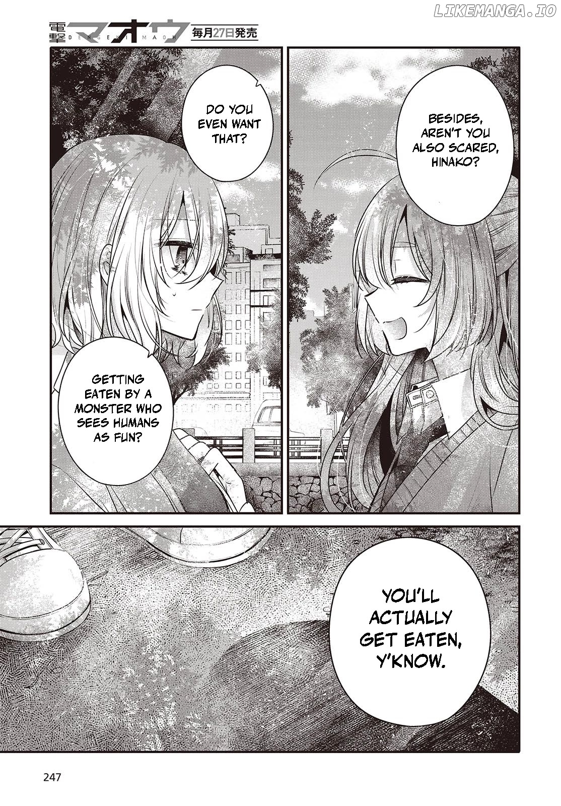 A Monster Wants To Eat Me Chapter 36 - page 7