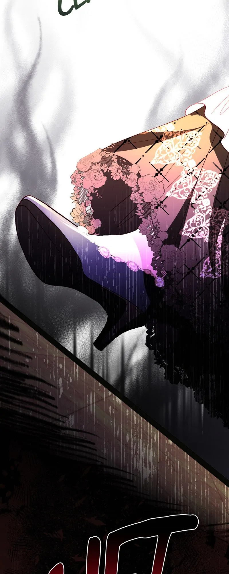 My Father, the Possessive Demi-God Chapter 53 - page 12