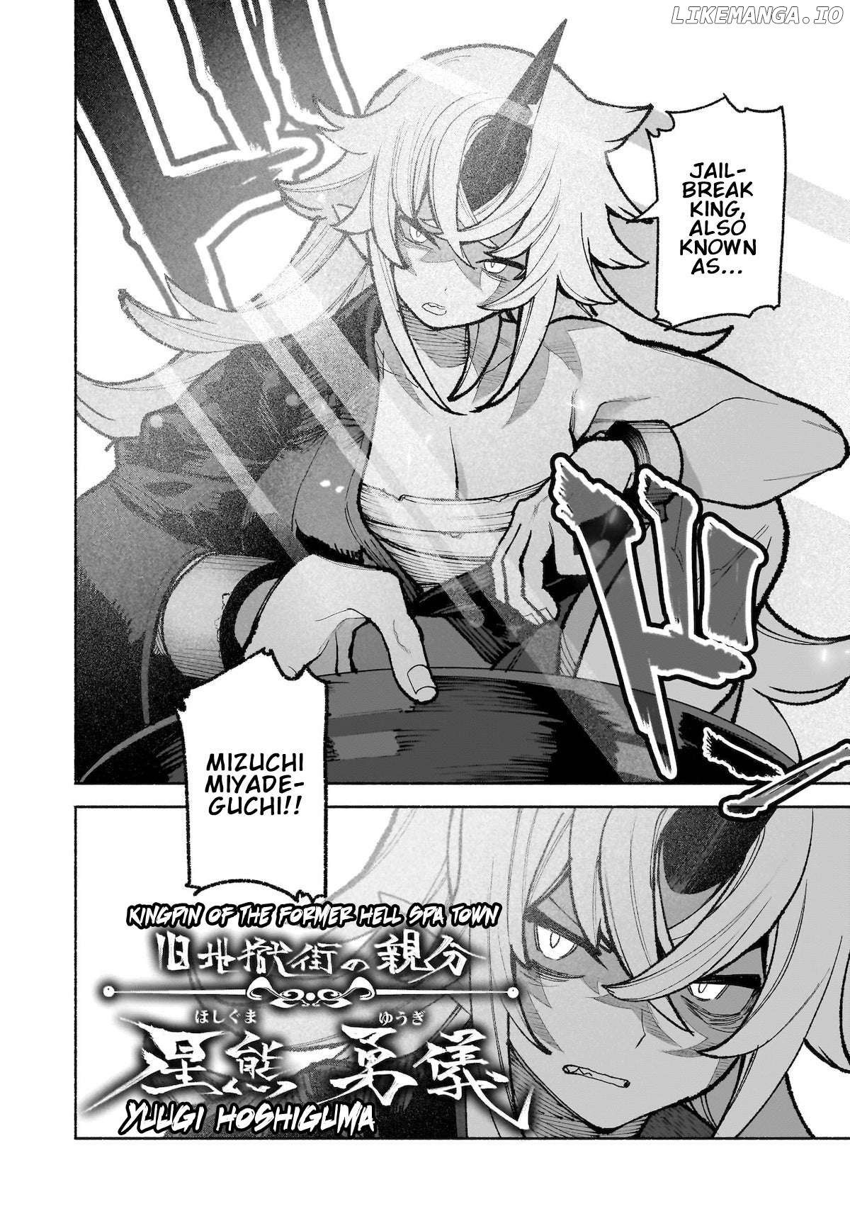 Touhou Chireikiden ~ Hansoku Tantei Satori Chapter 33 - page 2