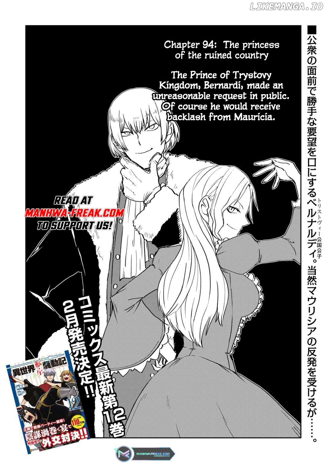 Isekai Tensei Soudouki Chapter 94 - page 2