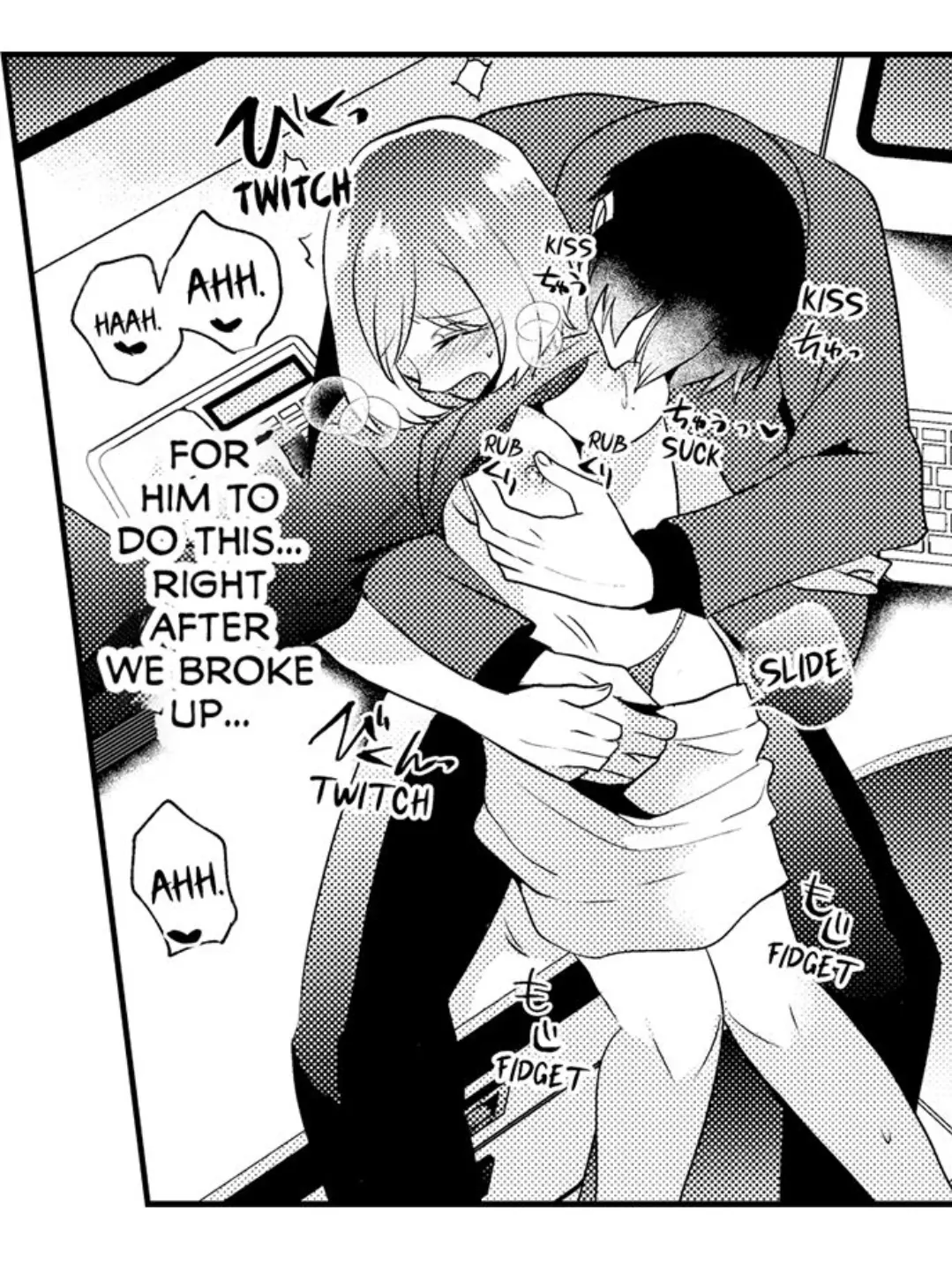 Post-Breakup Sex Chapter 3 - page 13