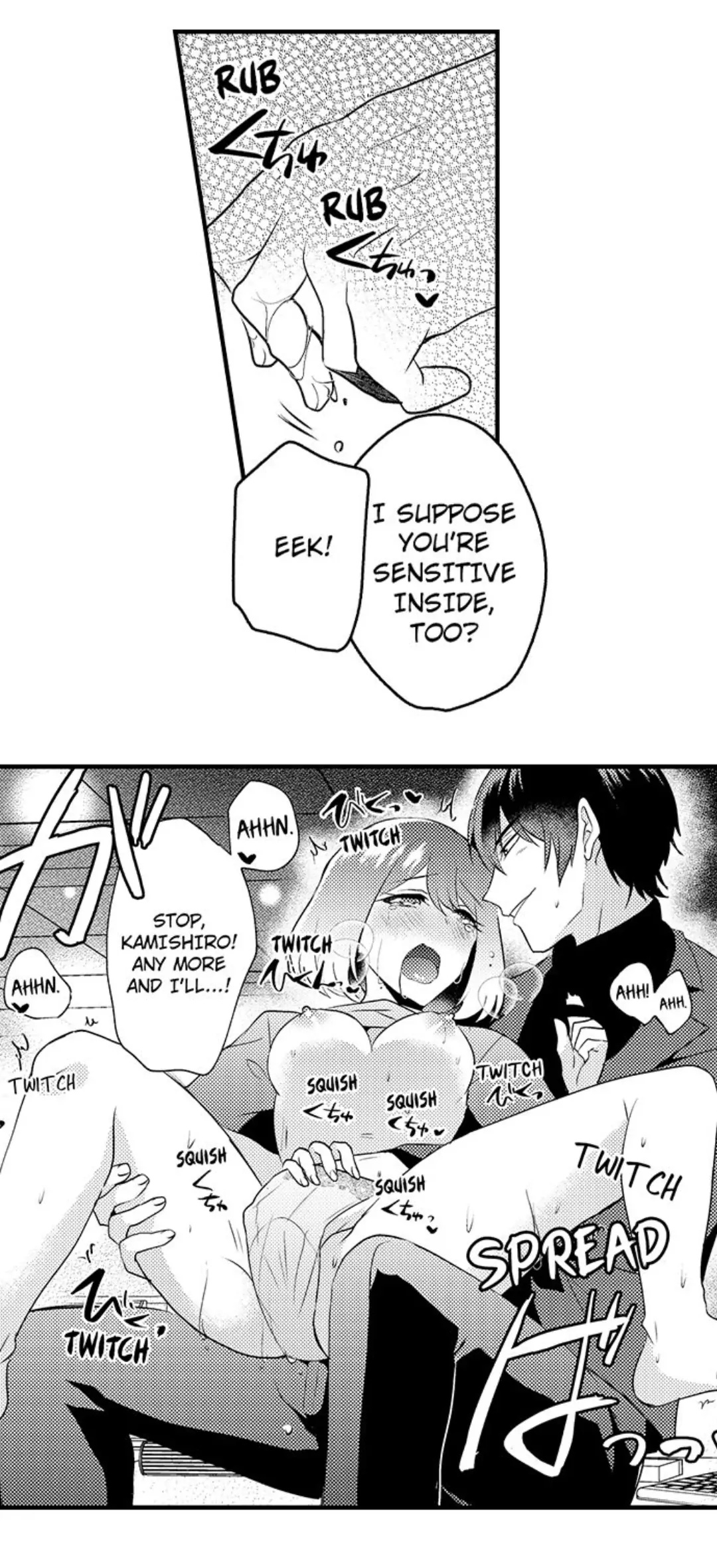 Post-Breakup Sex Chapter 3 - page 17