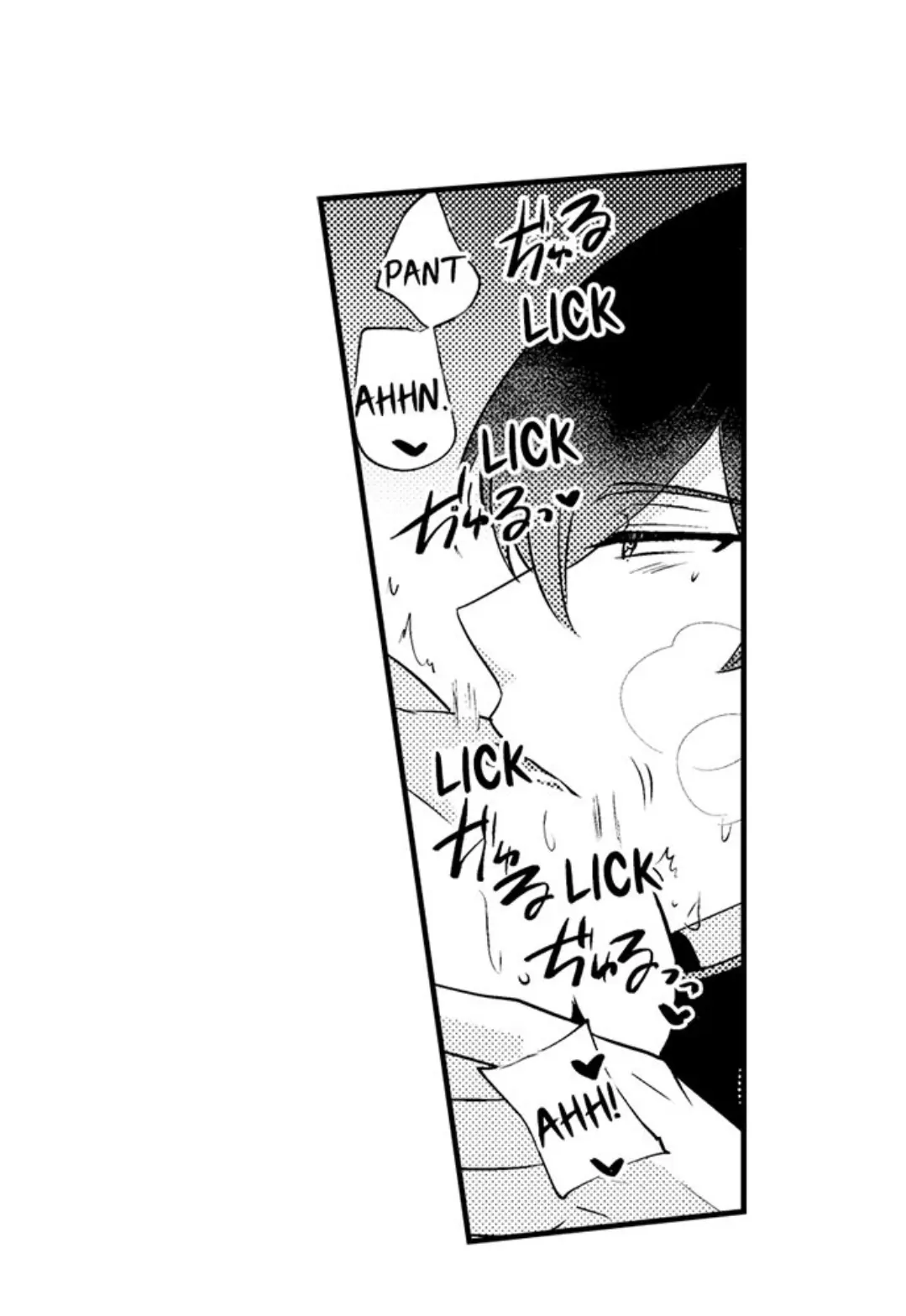 Post-Breakup Sex Chapter 3 - page 21