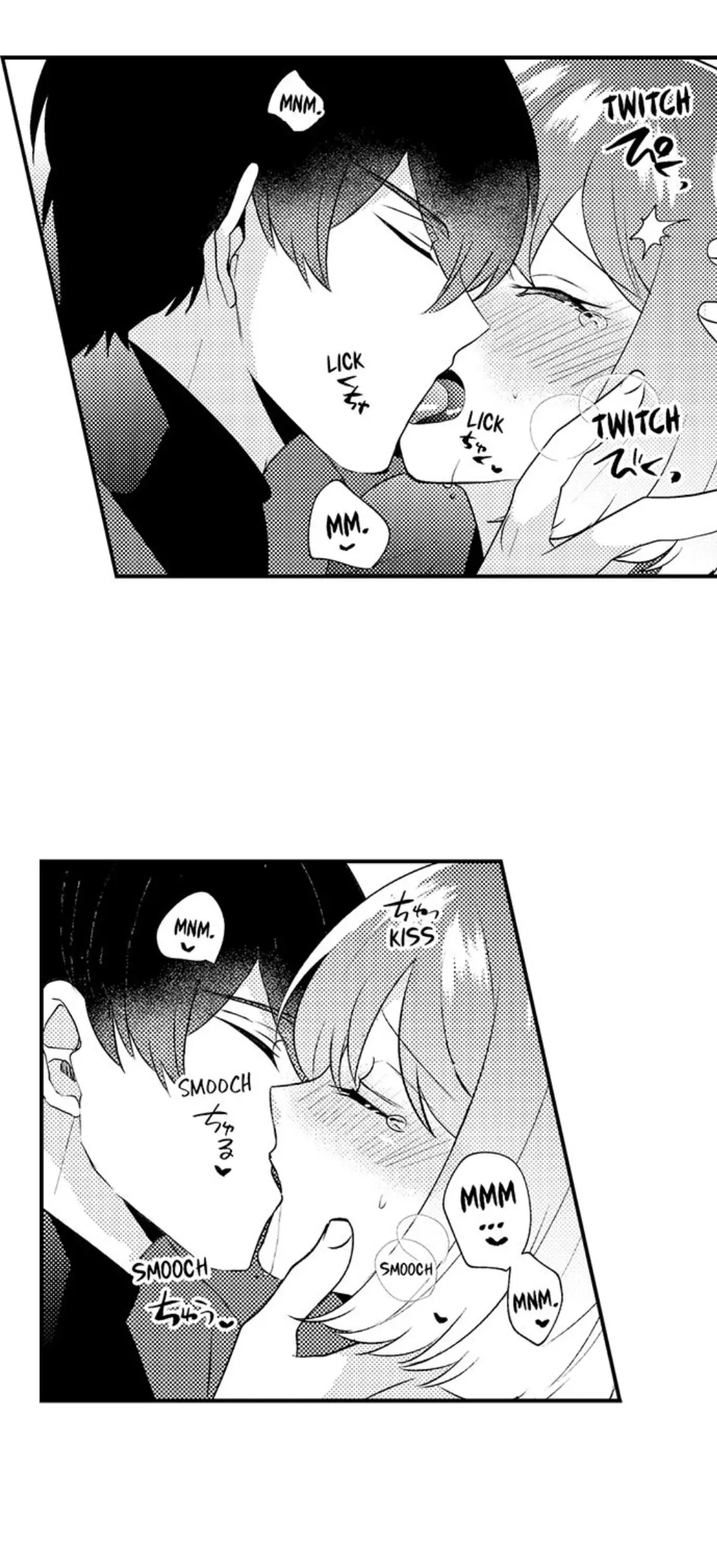 Post-Breakup Sex Chapter 3 - page 4