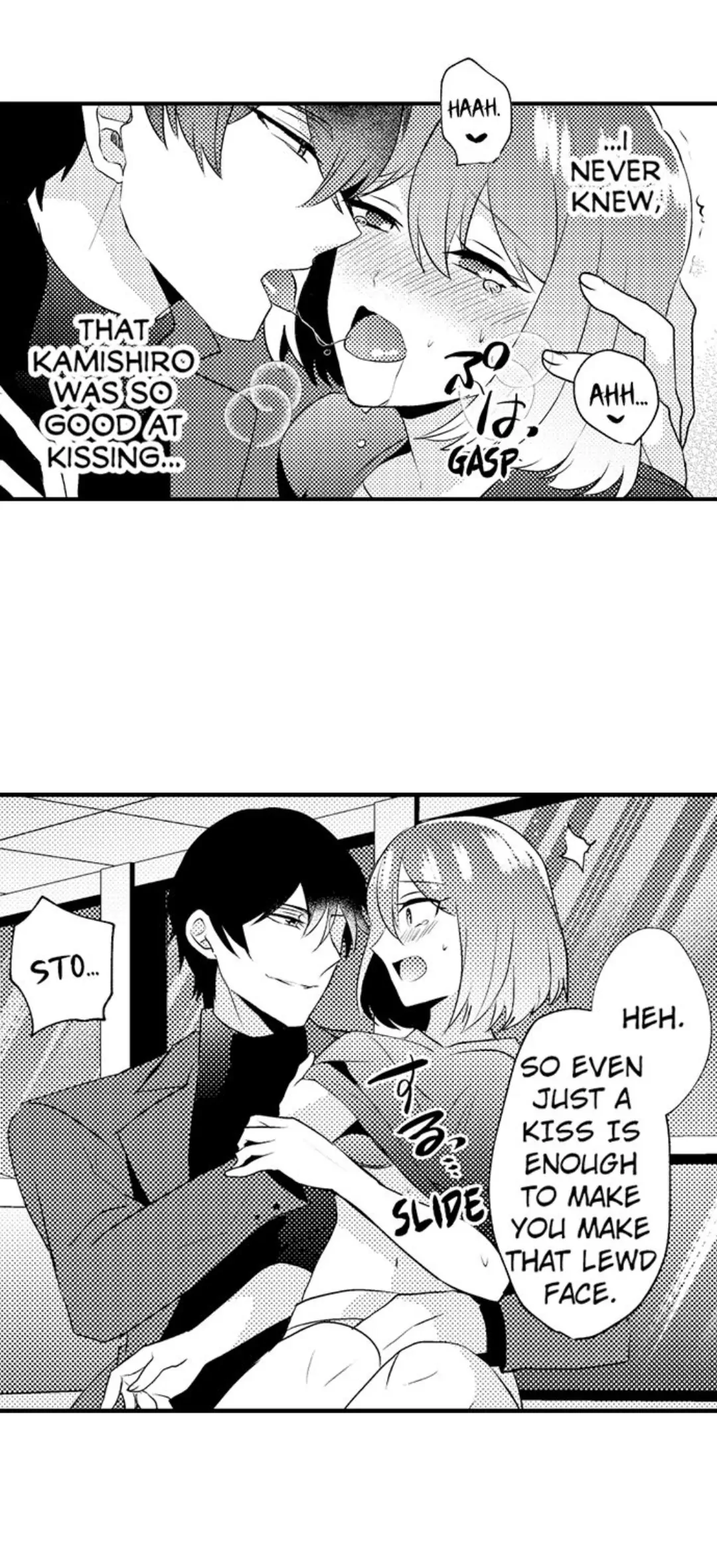 Post-Breakup Sex Chapter 3 - page 5