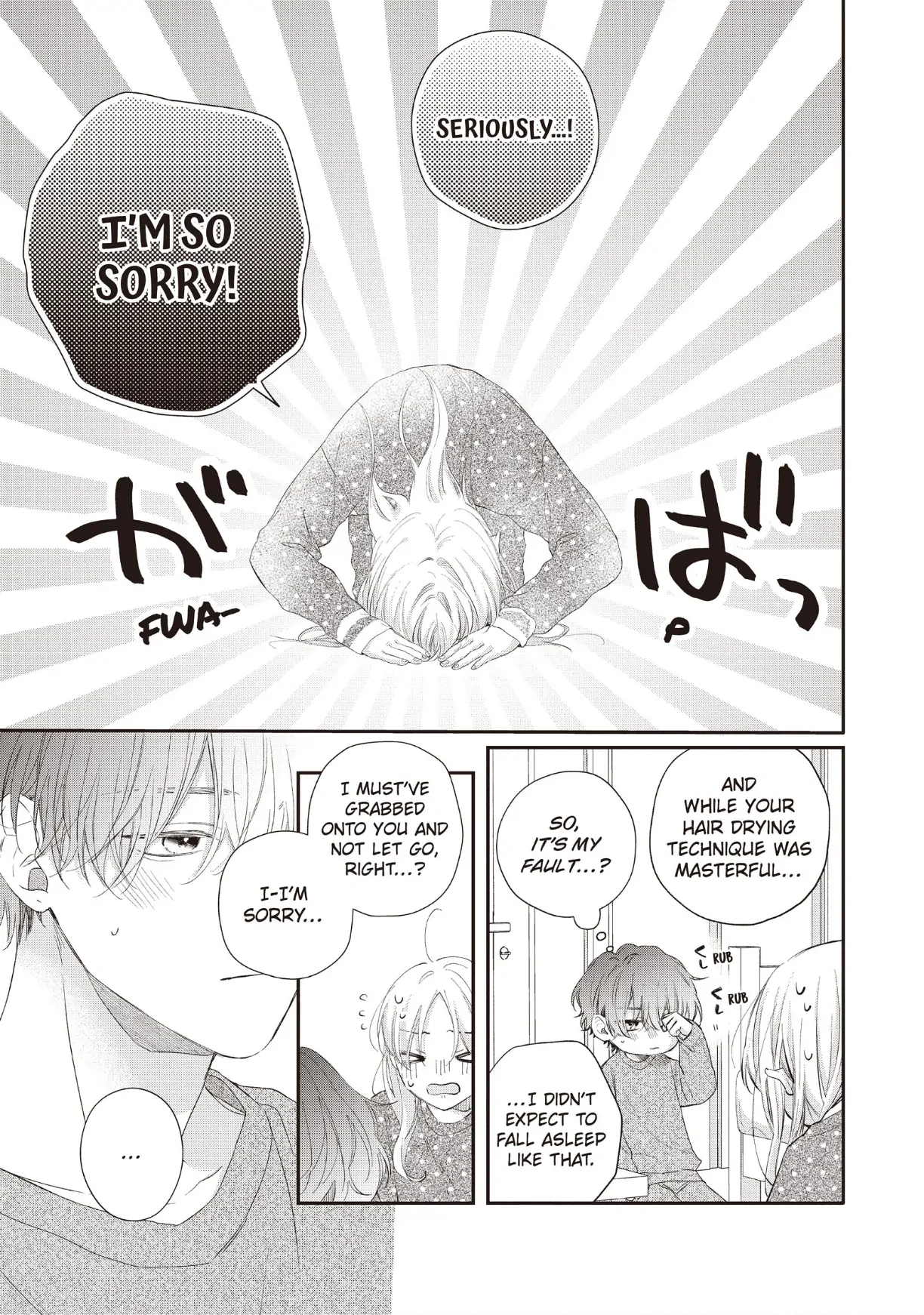 Kawaii Nante Kiitenai Chapter 27 - page 3