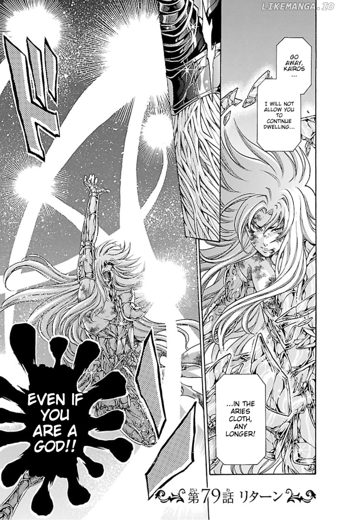 Saint Seiya – The Lost Canvas – Meiou Shinwa Gaiden chapter 79 - page 2