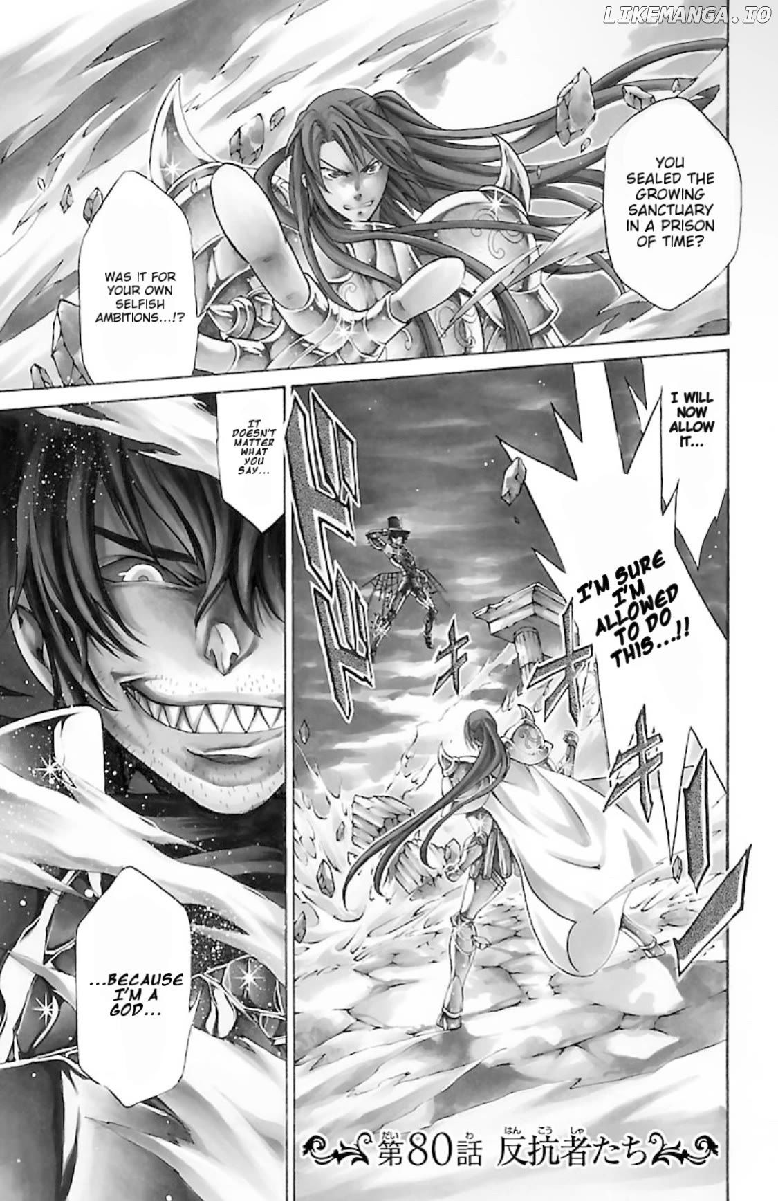 Saint Seiya – The Lost Canvas – Meiou Shinwa Gaiden chapter 80 - page 1