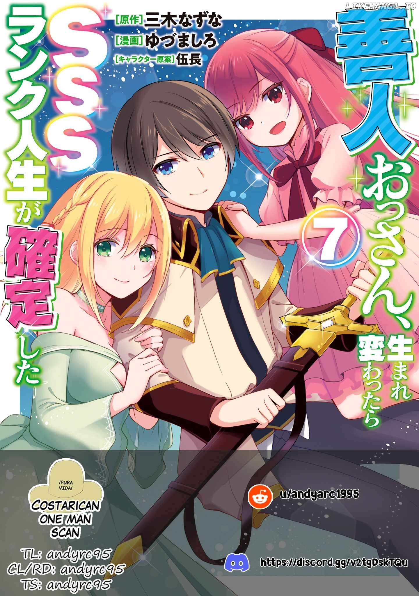 As A Virtuous Middle-Aged Man, My New Life Was Confirmed To Be Sss Rank Chapter 77 - page 1