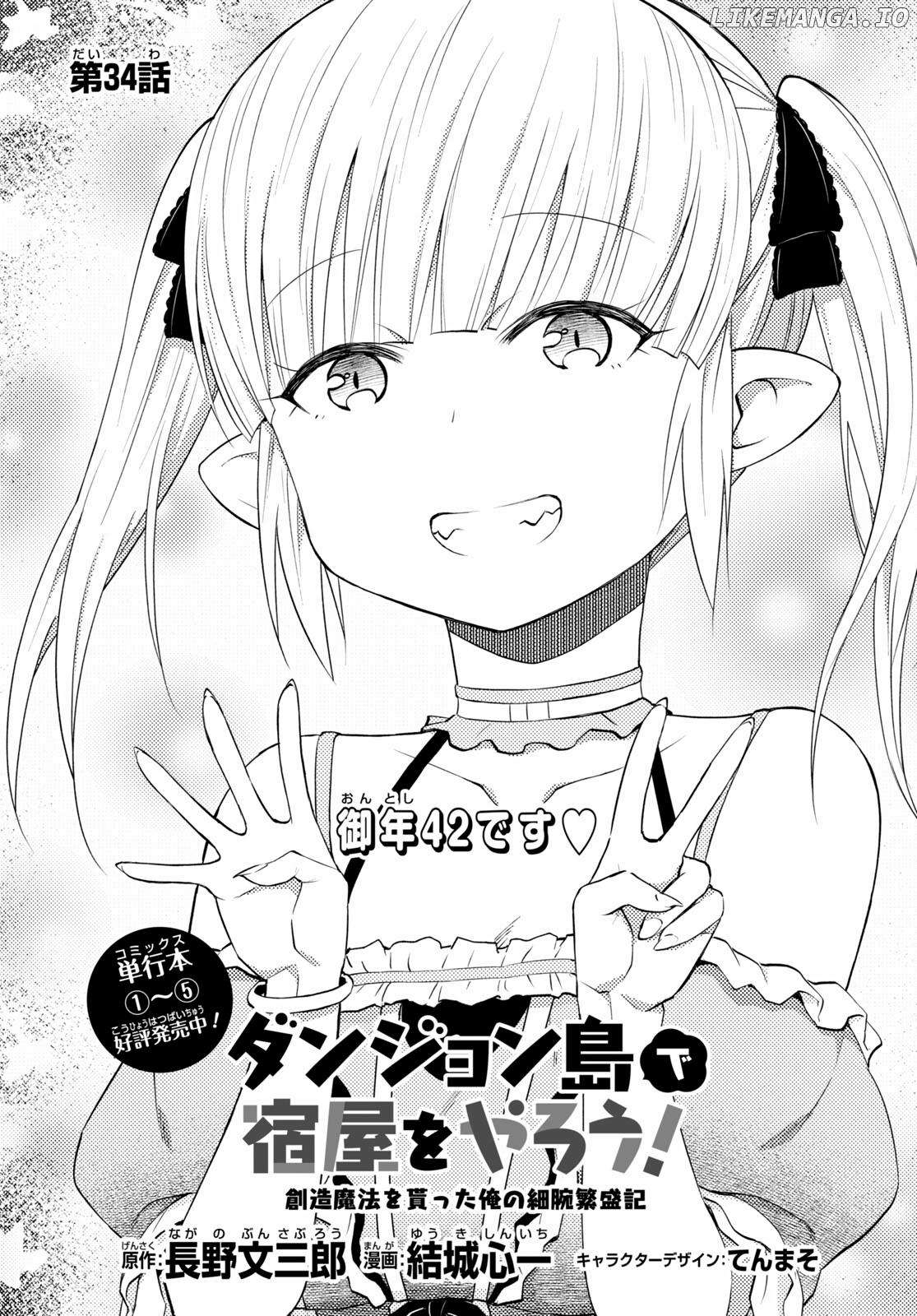 Dungeon Tou de Yadoya wo Yarou! Souzou Mahou wo Moratta Ore no Hosoude Hanjouki Chapter 34 - page 1