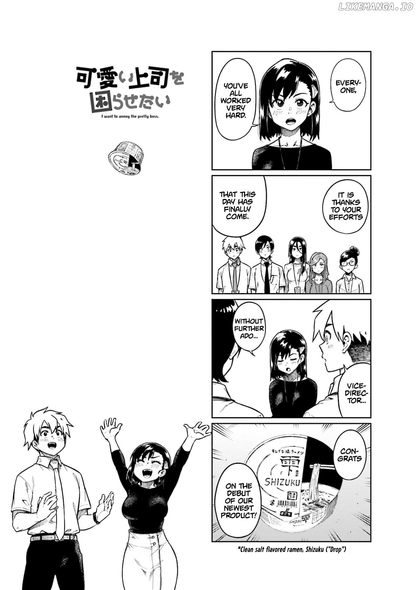 Kawaii Joushi O Komarasetai Chapter 85 - page 1