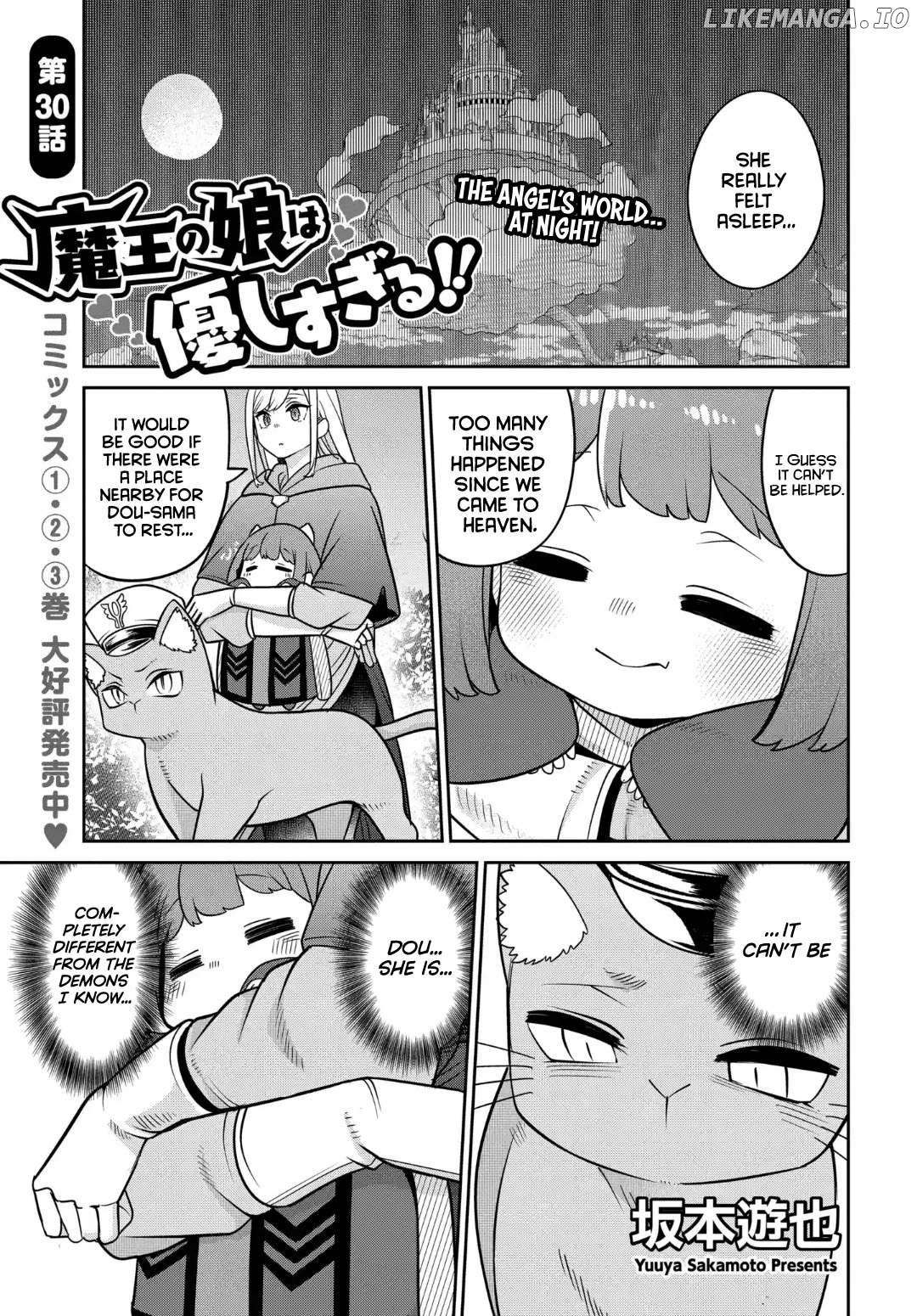 The Demon King’s Daughter Is Too Kind Chapter 30 - page 2