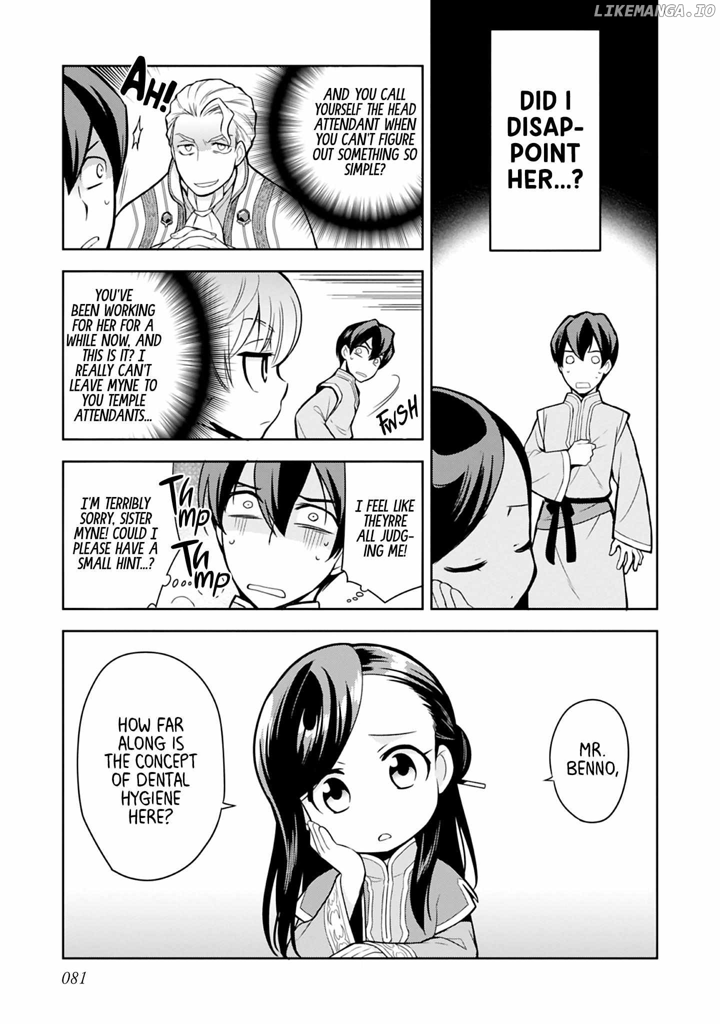 Honzuki No Gekokujou Koushiki Comic Anthology Chapter 28 - page 3