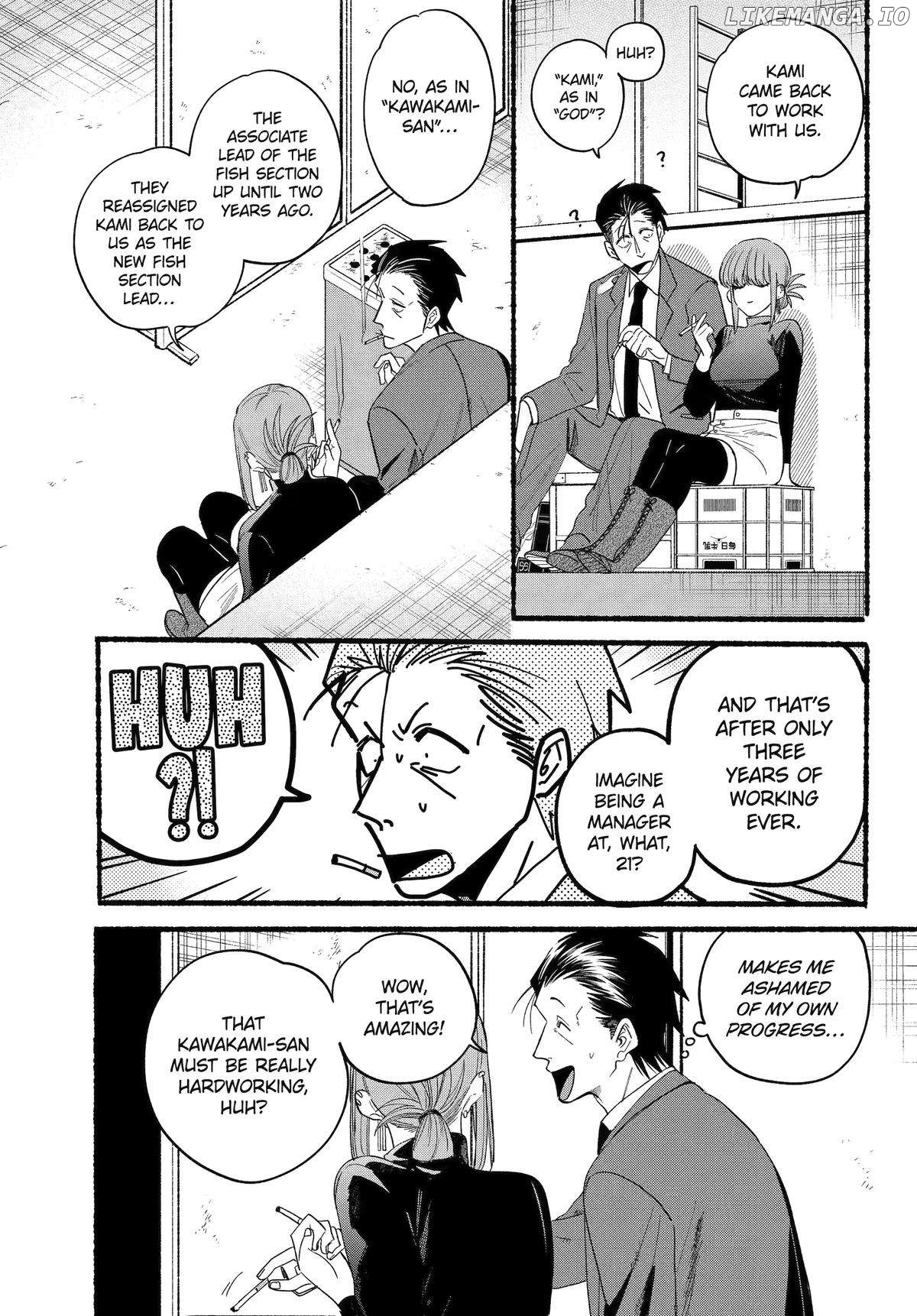 A Story About Smoking at the Back of the Supermarket Chapter 35 - page 4