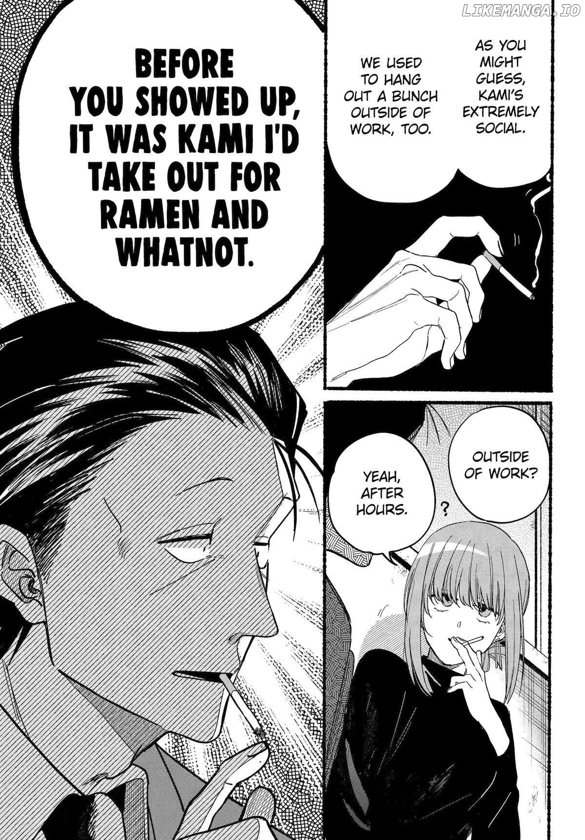 A Story About Smoking at the Back of the Supermarket Chapter 35 - page 6