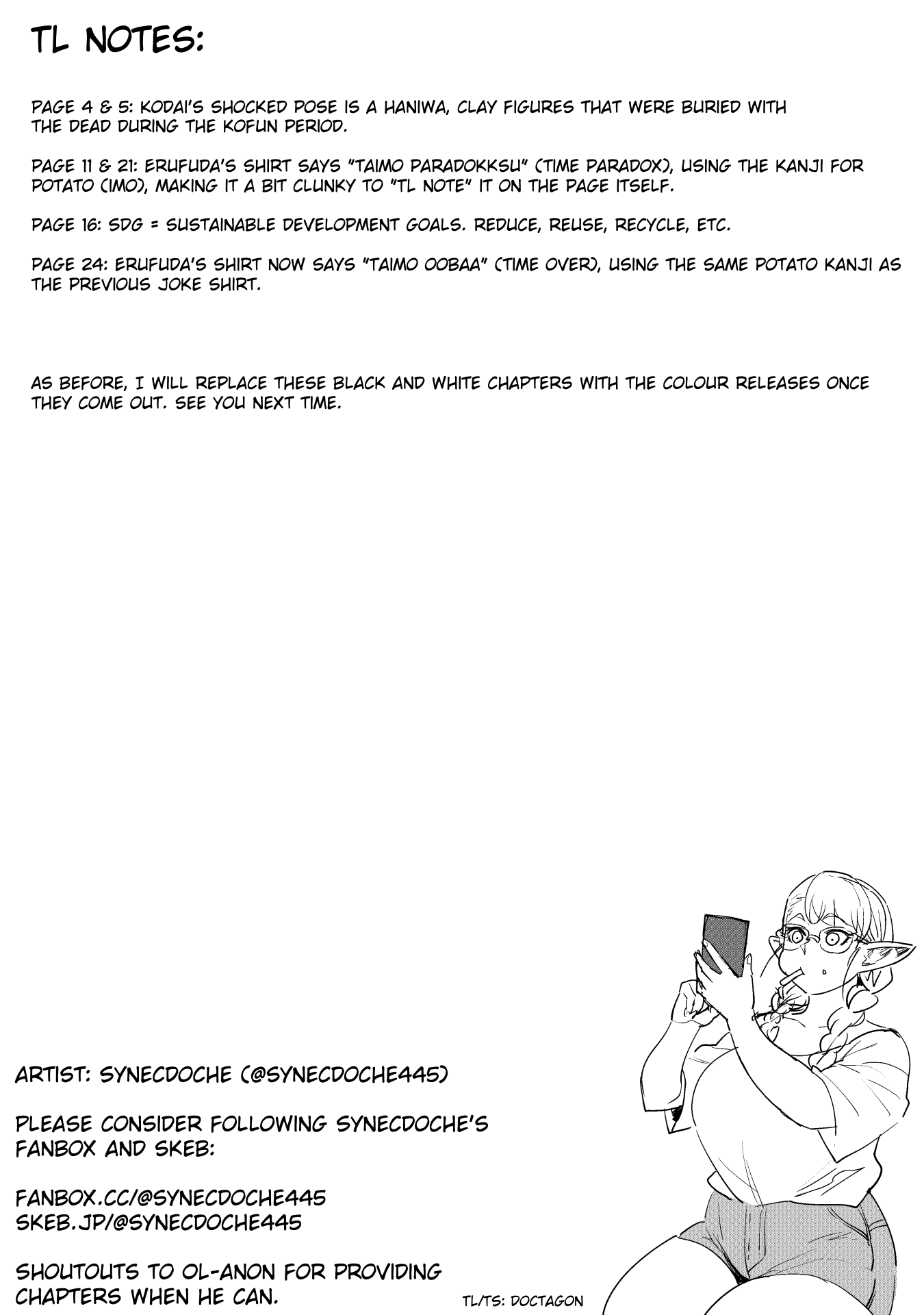 Shin Elf-san wa Yaserarenai. Chapter 14 - page 25