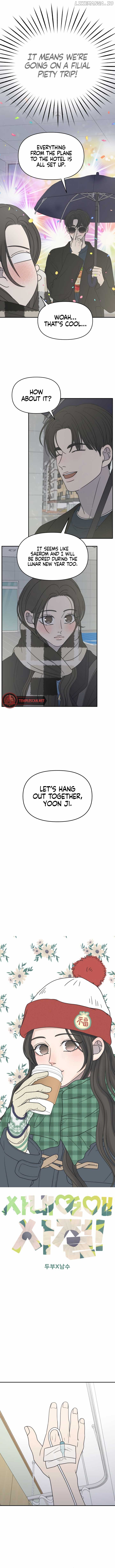 No Dating Allowed In The Office Chapter 21 - page 2