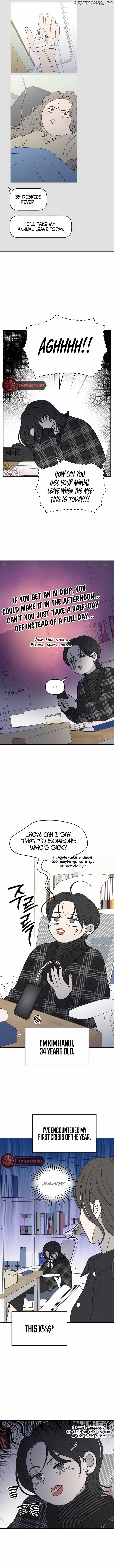 No Dating Allowed In The Office Chapter 21 - page 4