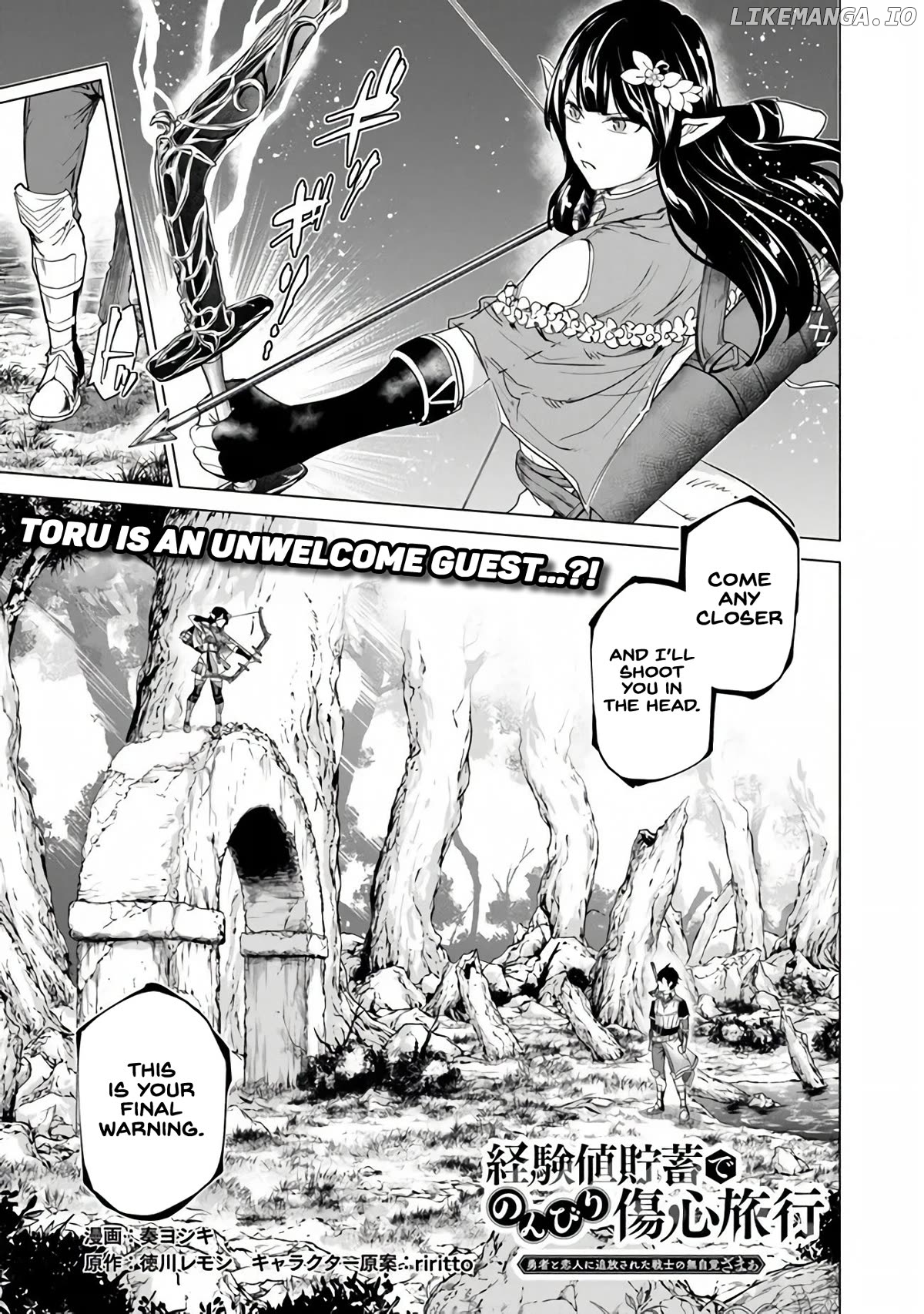 A warrior exiled by the hero and his lover Chapter 25 - page 1