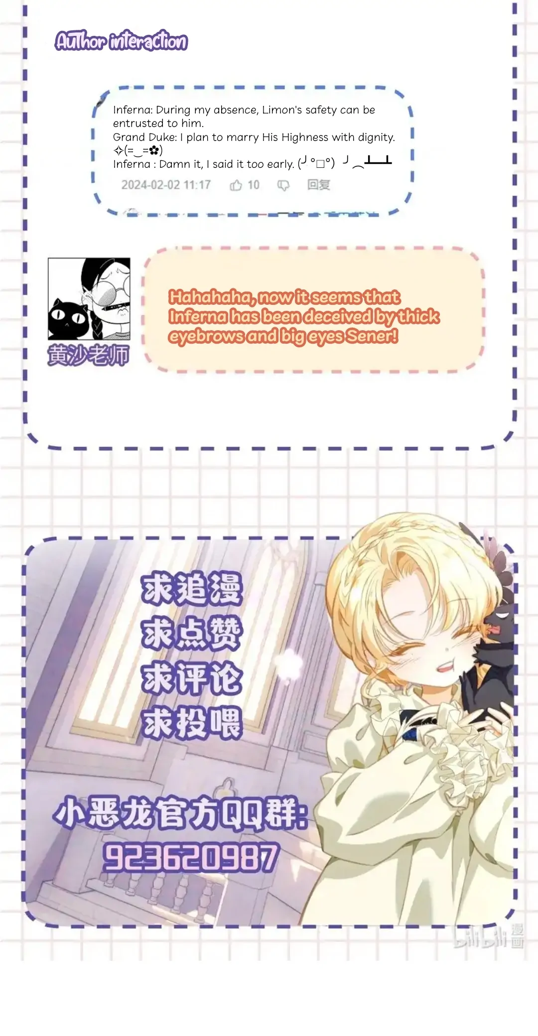 I Was Reborn as His Highness the Prince's Little Evil Dragon Chapter 26 - page 25