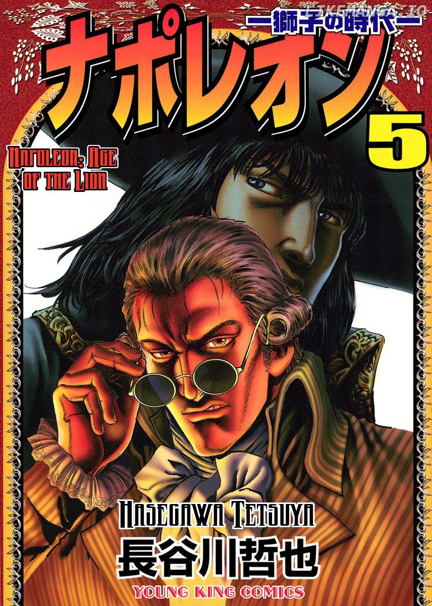 Napoleon – Age of the Lion Chapter 32 - page 1