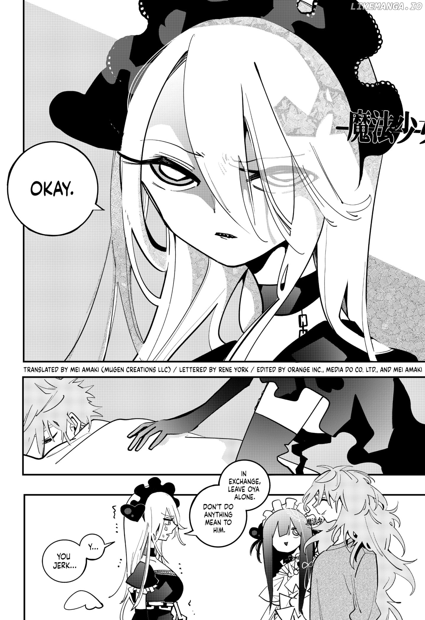 Magical Girl Tsubame: I Will (Not) Save the World! Chapter 19 - page 10