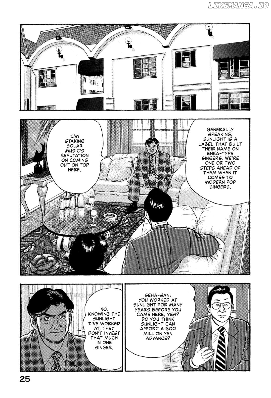 Division Chief Shima Kōsaku Chapter 74 - page 7