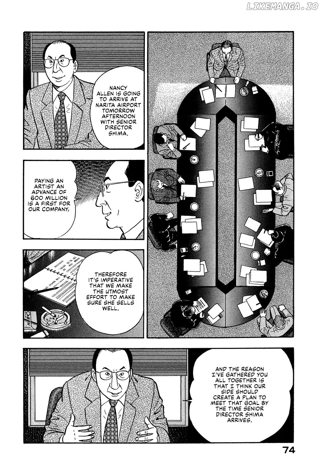 Division Chief Shima Kōsaku Chapter 77 - page 4