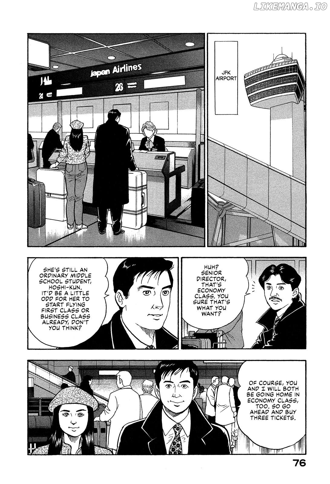 Division Chief Shima Kōsaku Chapter 77 - page 6