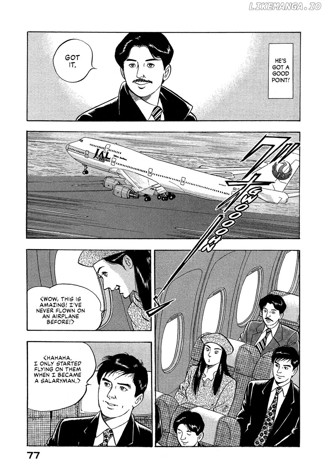 Division Chief Shima Kōsaku Chapter 77 - page 7
