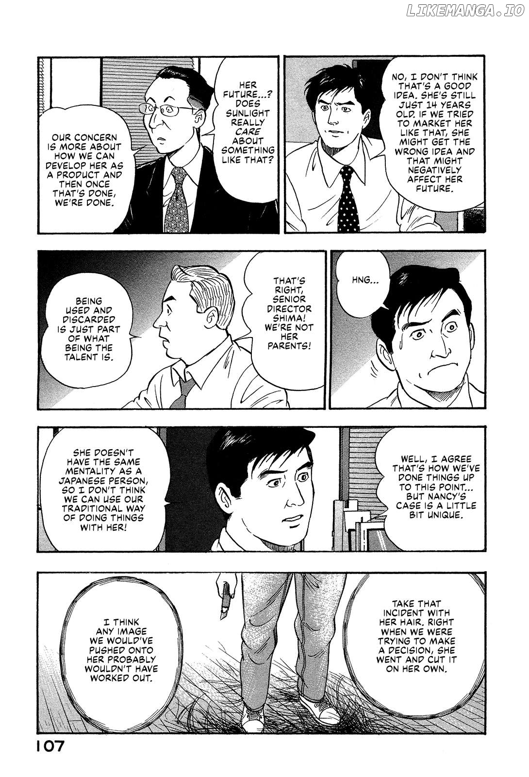 Division Chief Shima Kōsaku Chapter 79 - page 5
