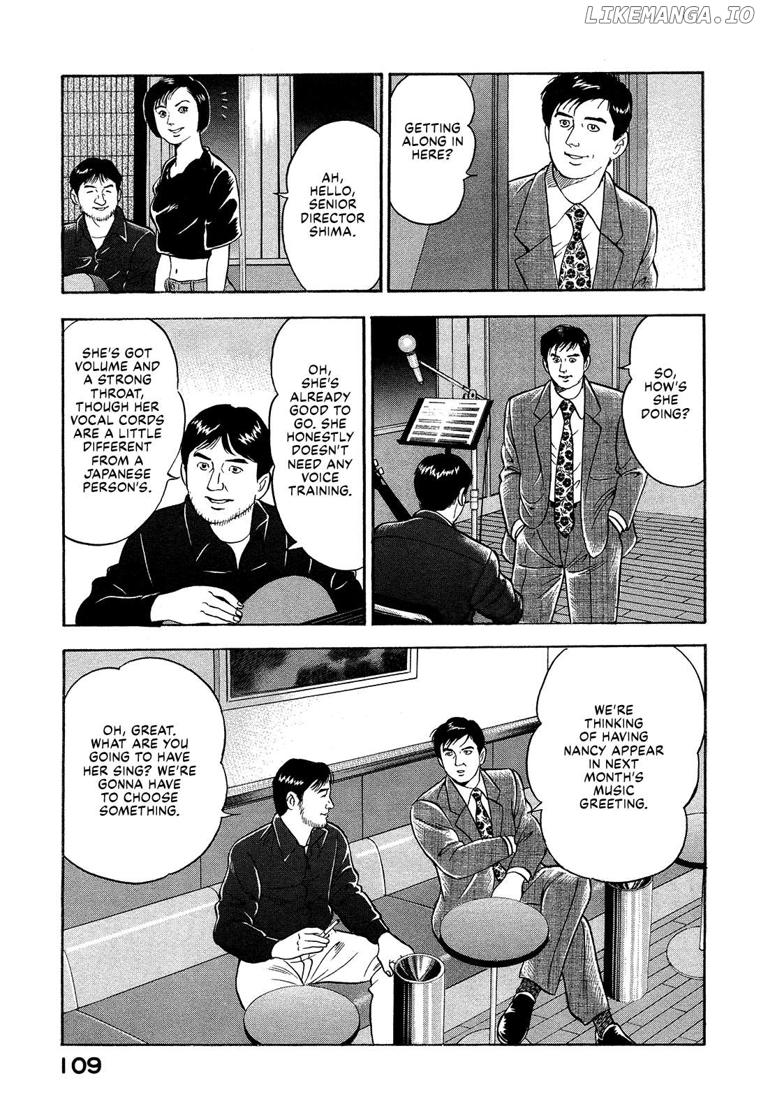 Division Chief Shima Kōsaku Chapter 79 - page 7