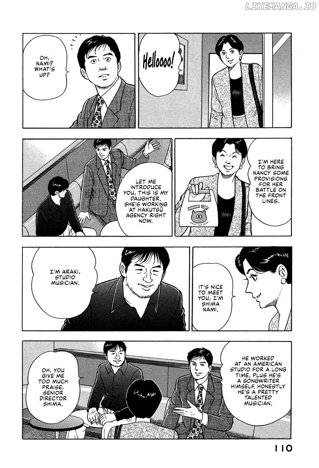 Division Chief Shima Kōsaku Chapter 79 - page 8
