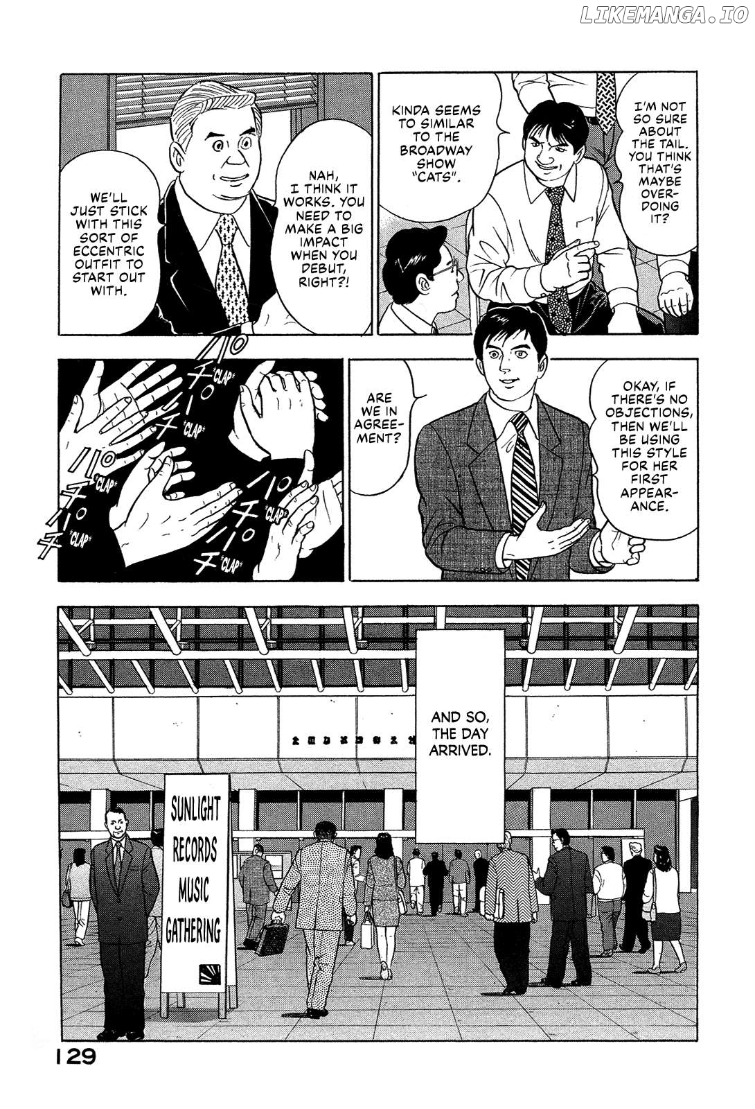 Division Chief Shima Kōsaku Chapter 80 - page 7
