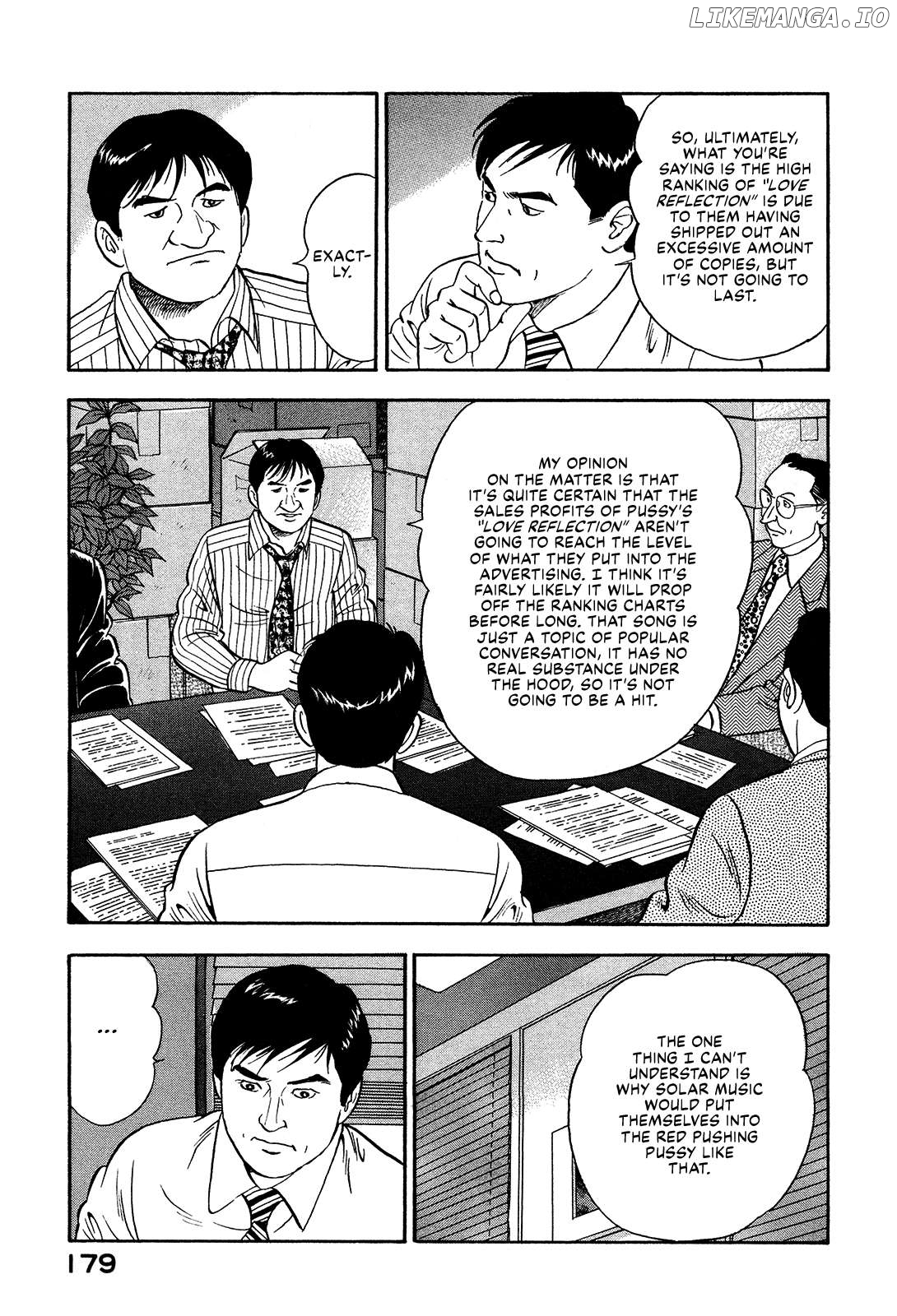 Division Chief Shima Kōsaku Chapter 83 - page 9
