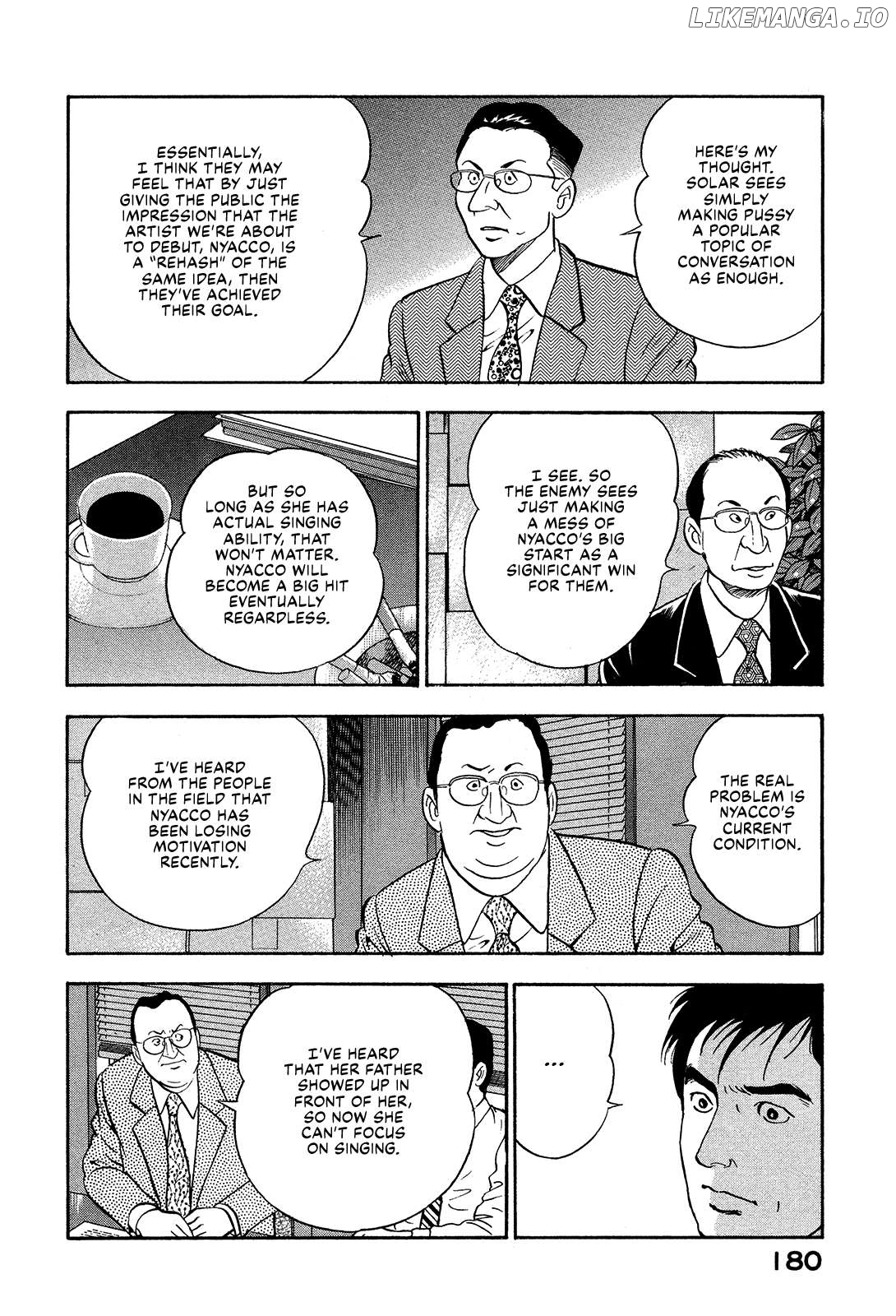 Division Chief Shima Kōsaku Chapter 83 - page 10