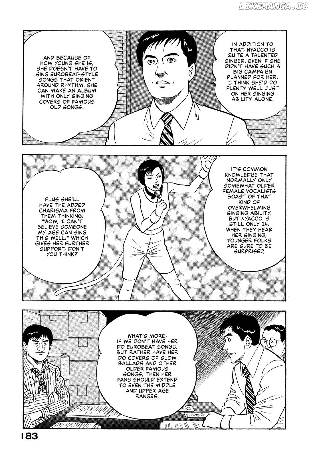 Division Chief Shima Kōsaku Chapter 83 - page 13