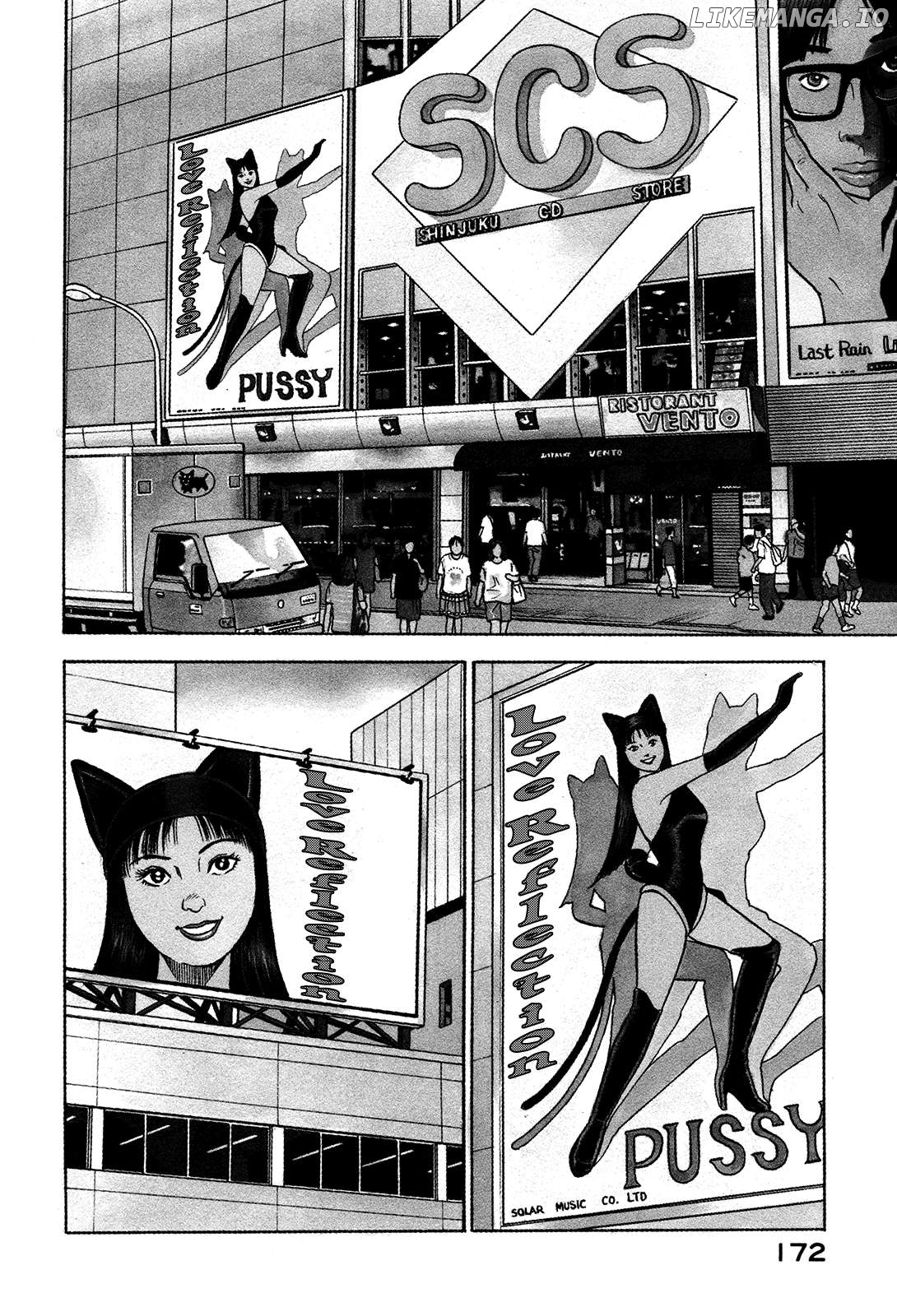 Division Chief Shima Kōsaku Chapter 83 - page 2