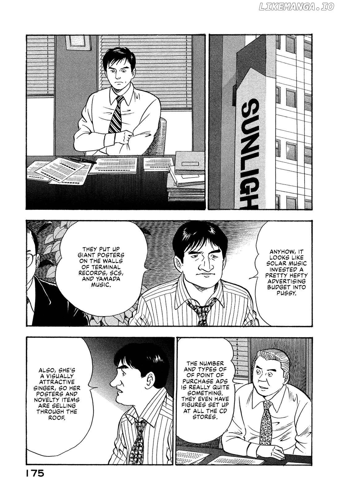 Division Chief Shima Kōsaku Chapter 83 - page 5