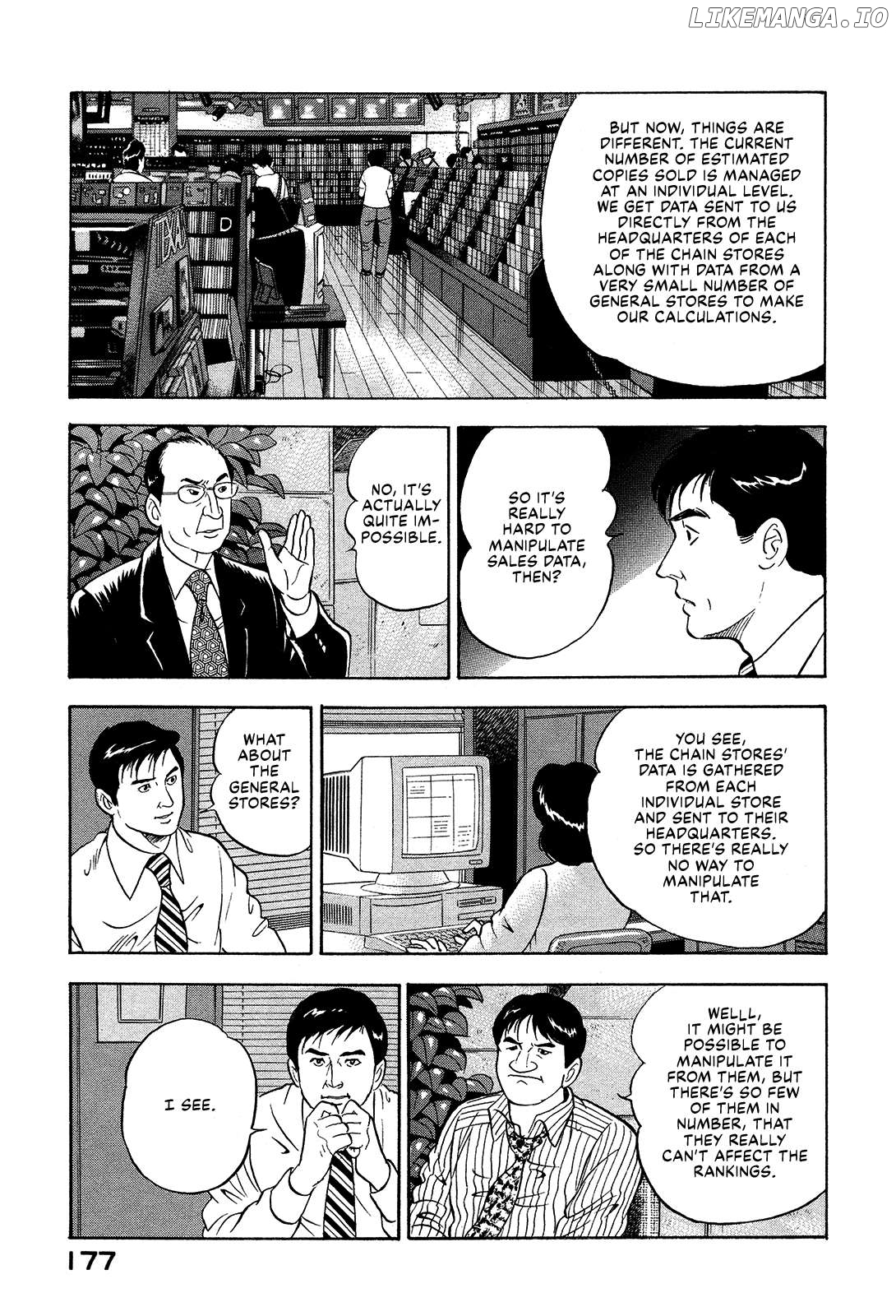 Division Chief Shima Kōsaku Chapter 83 - page 7