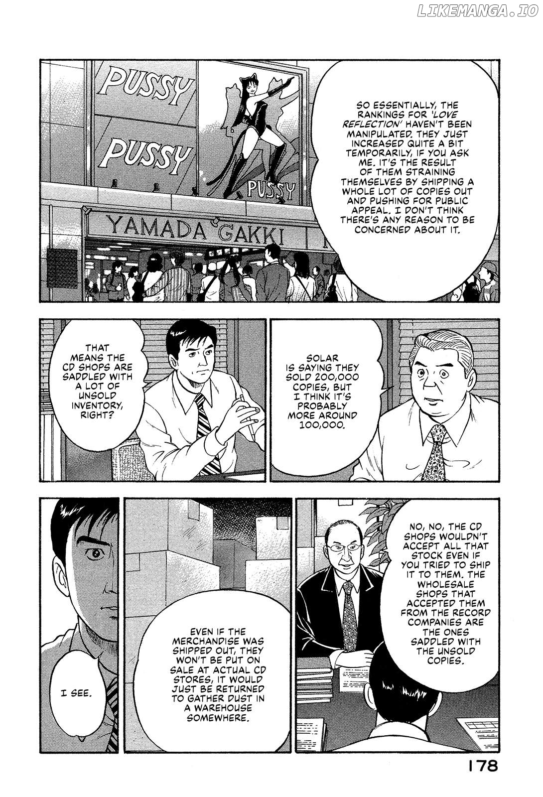 Division Chief Shima Kōsaku Chapter 83 - page 8