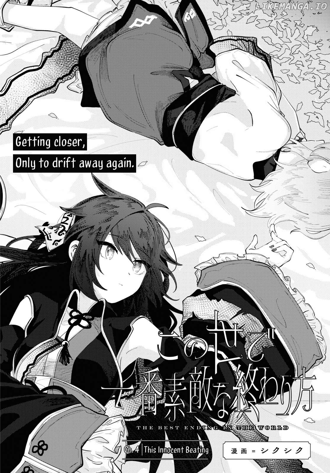 The Best Ending In The World Chapter 4 - page 2