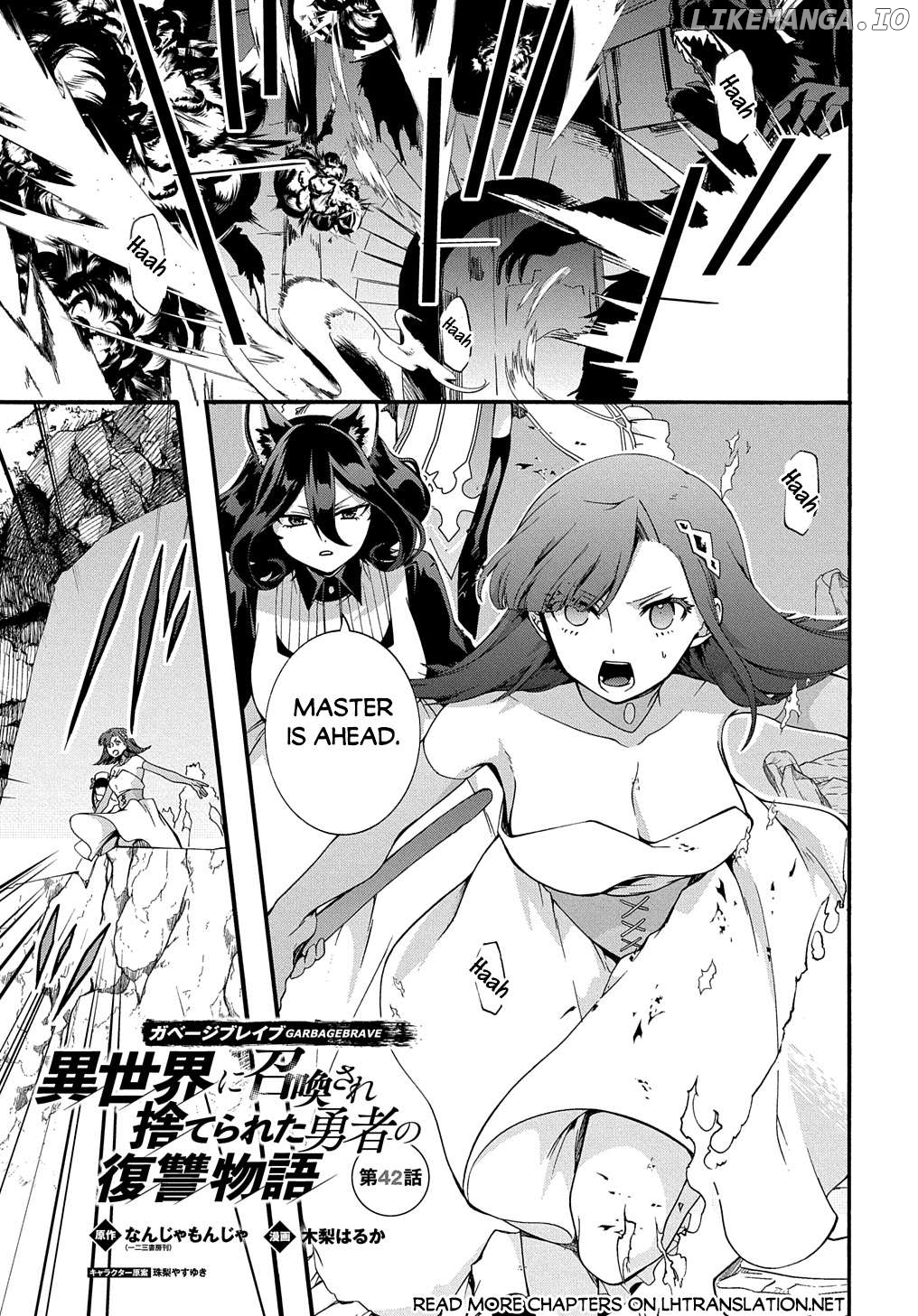 Garbage Hero: a Revenge Story of a Hero Who Got Summoned to Another World Chapter 42 - page 2