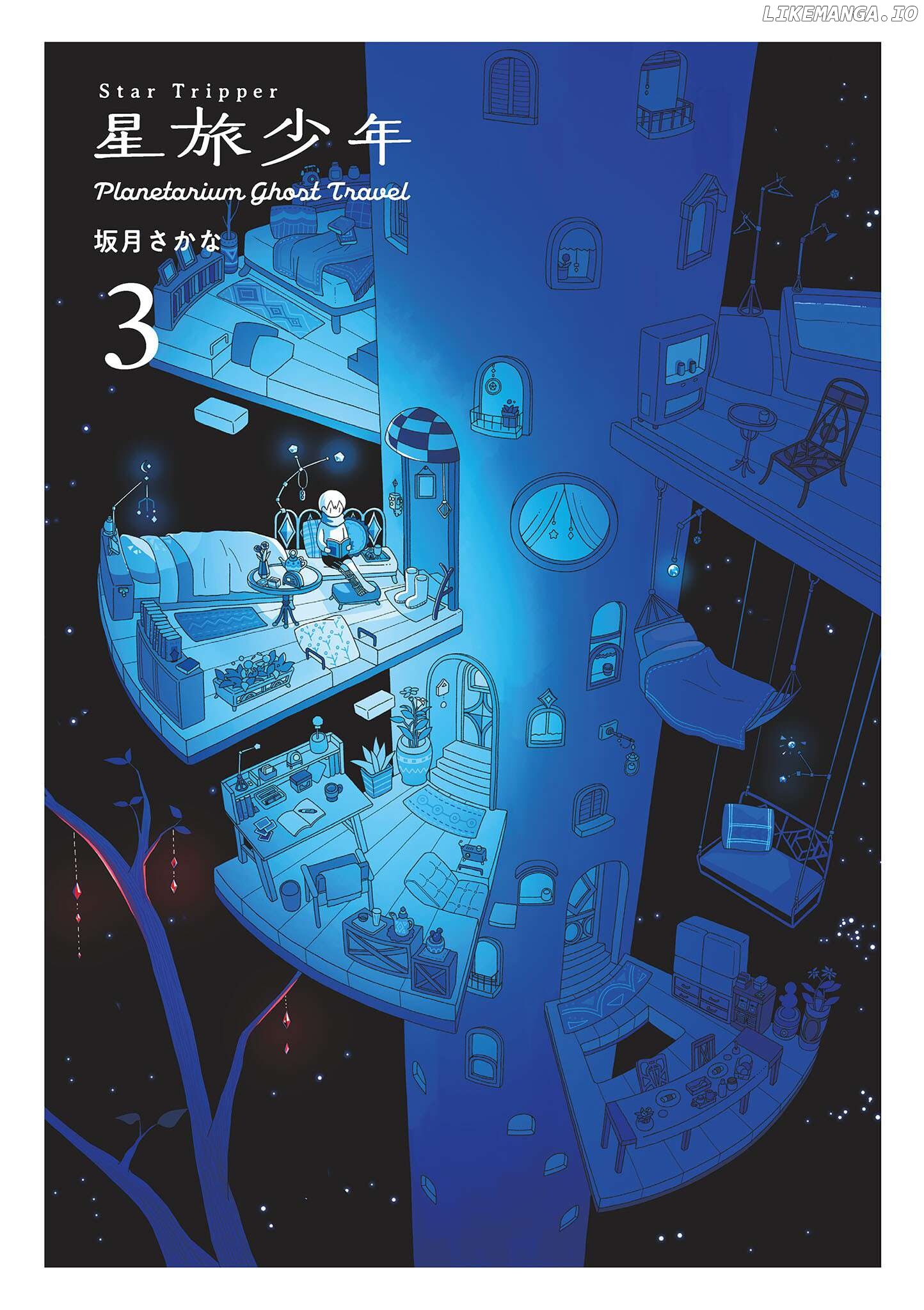 Star Tripper: Planetarium Ghost Travel Chapter 11.99 - page 1