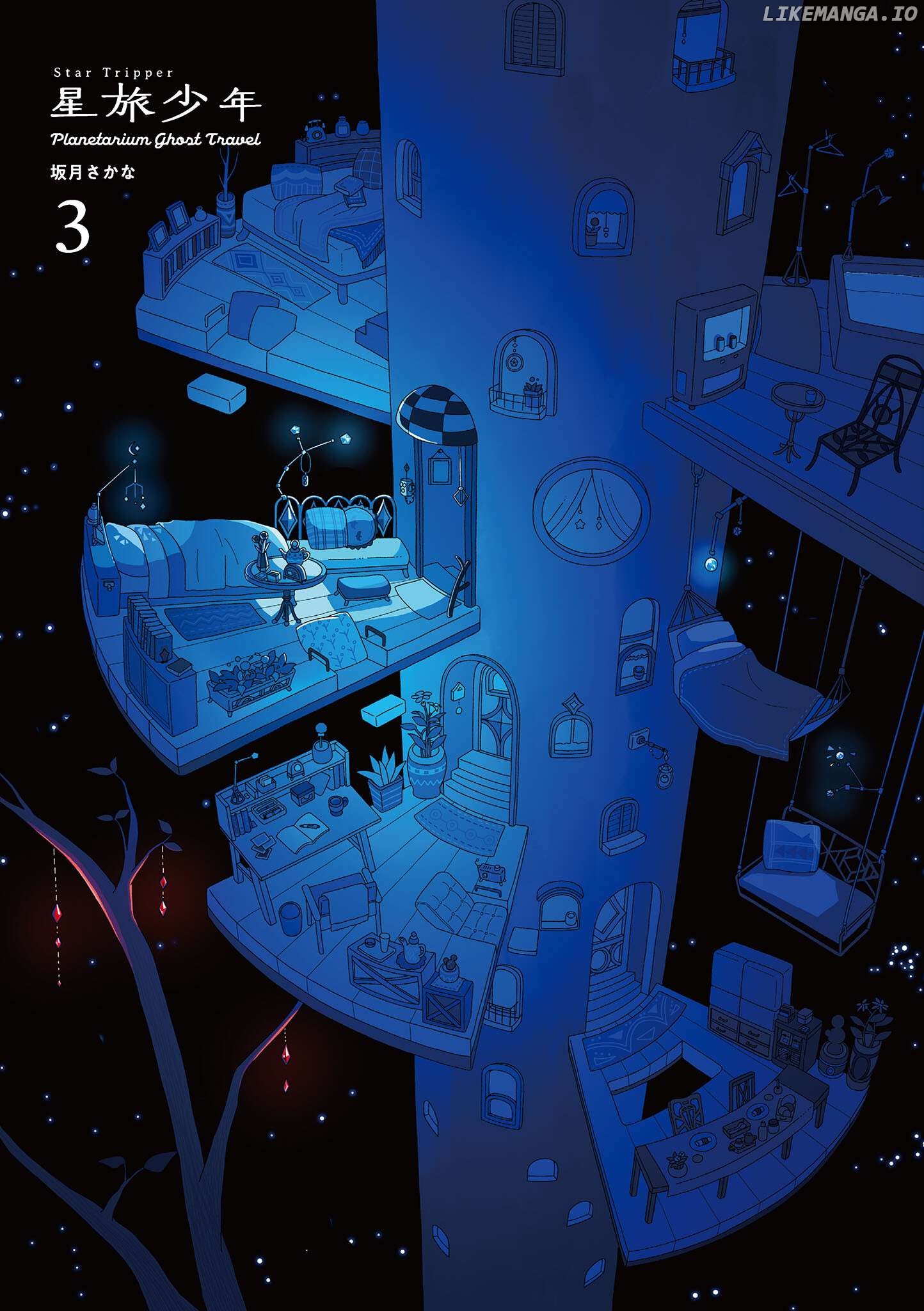 Star Tripper: Planetarium Ghost Travel Chapter 11.99 - page 3