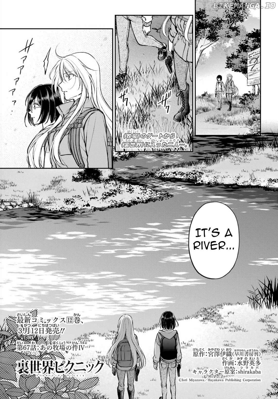 Urasekai Picnic Chapter 67 - page 1