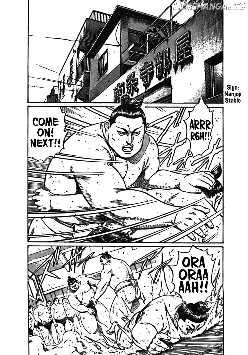 Yorozuyama Juban Shobu Chapter 6 - page 2
